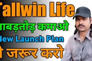 Tallwin life Membership - Membership Deals in India