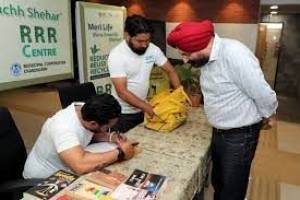 RRR Centre Chandigarh Sector 17 | RRR MC Chandigarh | RRR Social Initiative by Municipal Corporation Chd - Donation Centres in India
