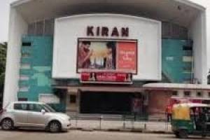 Kiran Theatre Chandigarh | Top Theatres in Chandigarh | Best Theatre in Chandigarh | Top theatre in Trici - Theatre in India