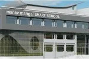 Manav Mangal Smart School | Sector 51, Mohali | Best Schools in Chandigarh | Top schools in Tricity - Schools in India