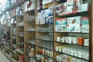 RLCR-7 SUPER MARKET Chandigarh | Best Household Shops in Chandigarh | Top supermarkets in Chandigarh - Grocery Coupons & Offers in India
