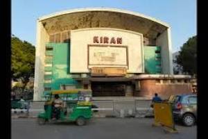 Kiran Theatre Chandigarh | Top Theatres in Chandigarh | Best Theatre in Chandigarh | Top theatre in Trici - Theatre in India