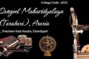 Academy in Chandigarh | Top Music Academy in Chandigarh - Music Classes in India