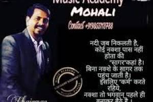 Sangeet Sadhana Music Academy Mohali | Best Music Academy in Chandigarh | Top Music Academy in Chandigarh - Music Classes in India