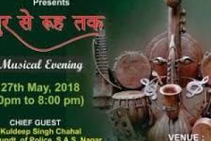 Aagaaz Kala Kendra School Of Music, Chandigarh Branch | Best Music Academy in Chandigarh | - Music Classes in India