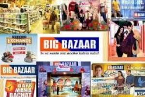 Big Bazaar Chandigarh | Best Household Shops in Chandigarh | Top supermarkets in Chandigarh - Grocery Coupons & Offers in India
