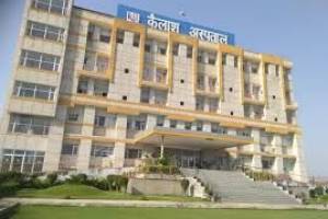 Kailash hospitals Npida | Best Hospital in  Noida | Top Hospital in Noida - Health Care Centres in India