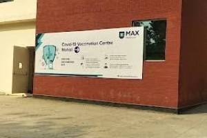 Max, Best Multi-speciality hospital in Mohali, CHANDIGARH - Health Care Centres in India