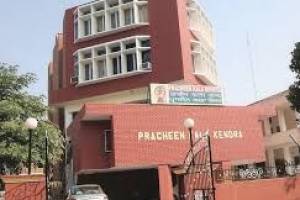 Pracheen Kala Kendra Academy Chandigarh | Best Music Academy in Chandigarh | Top Music Academy - Music Classes in India