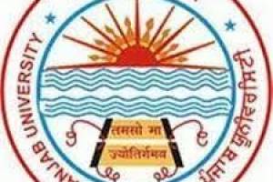 Department of Music (Panjab University, Chandigarh) | Best Music Academy in Chandigarh | - Music Classes in India