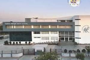 Manav Mangal Smart School | Sector 51, Mohali | Best Schools in Chandigarh | Top schools in Tricity - Schools in India