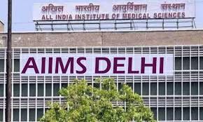 Aiims hospitals Delhi | Best Hospital in  Delhi  | Top Hospital in Delhi